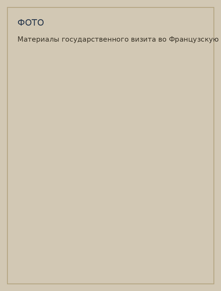 скан