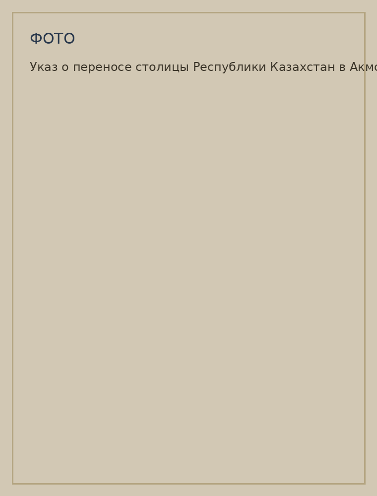 скан