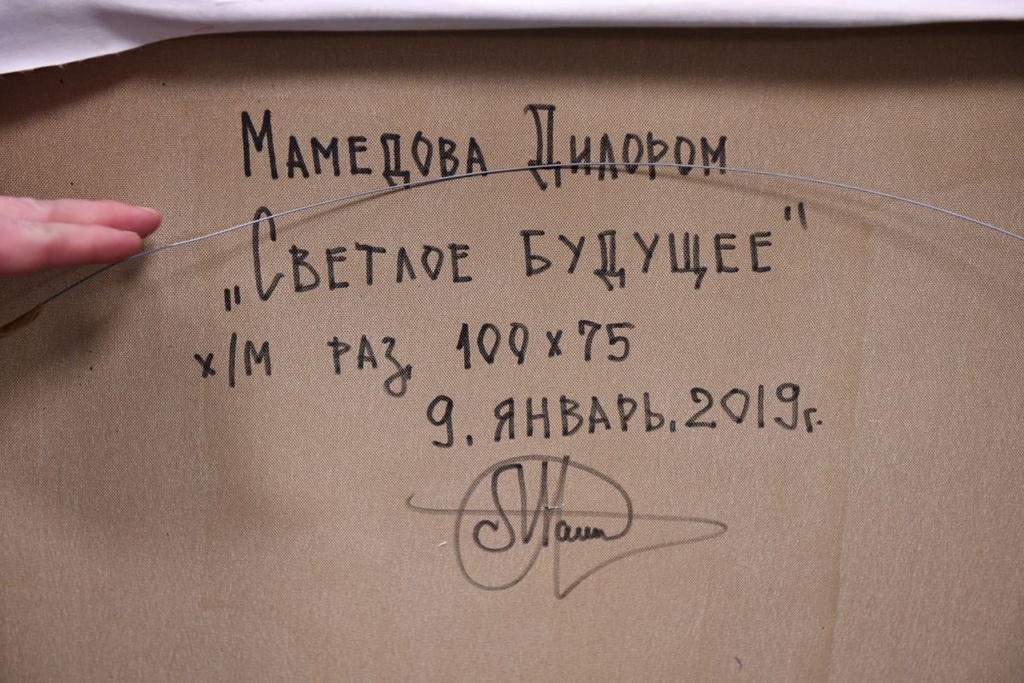 Произведения ИЗО