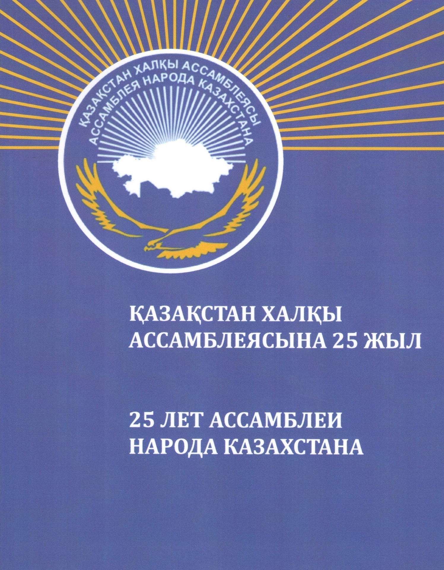 Оружие