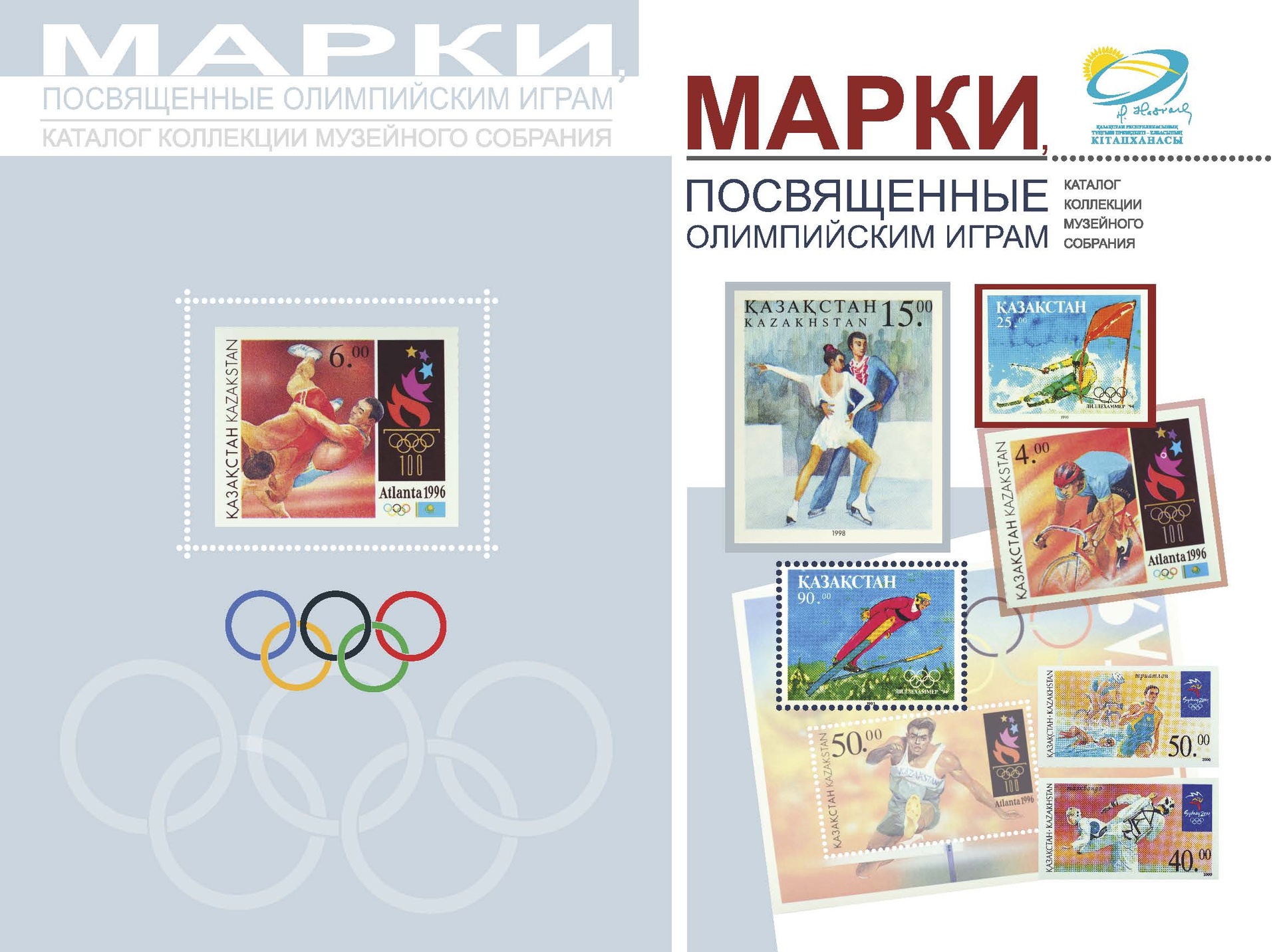 Произведения ИЗО