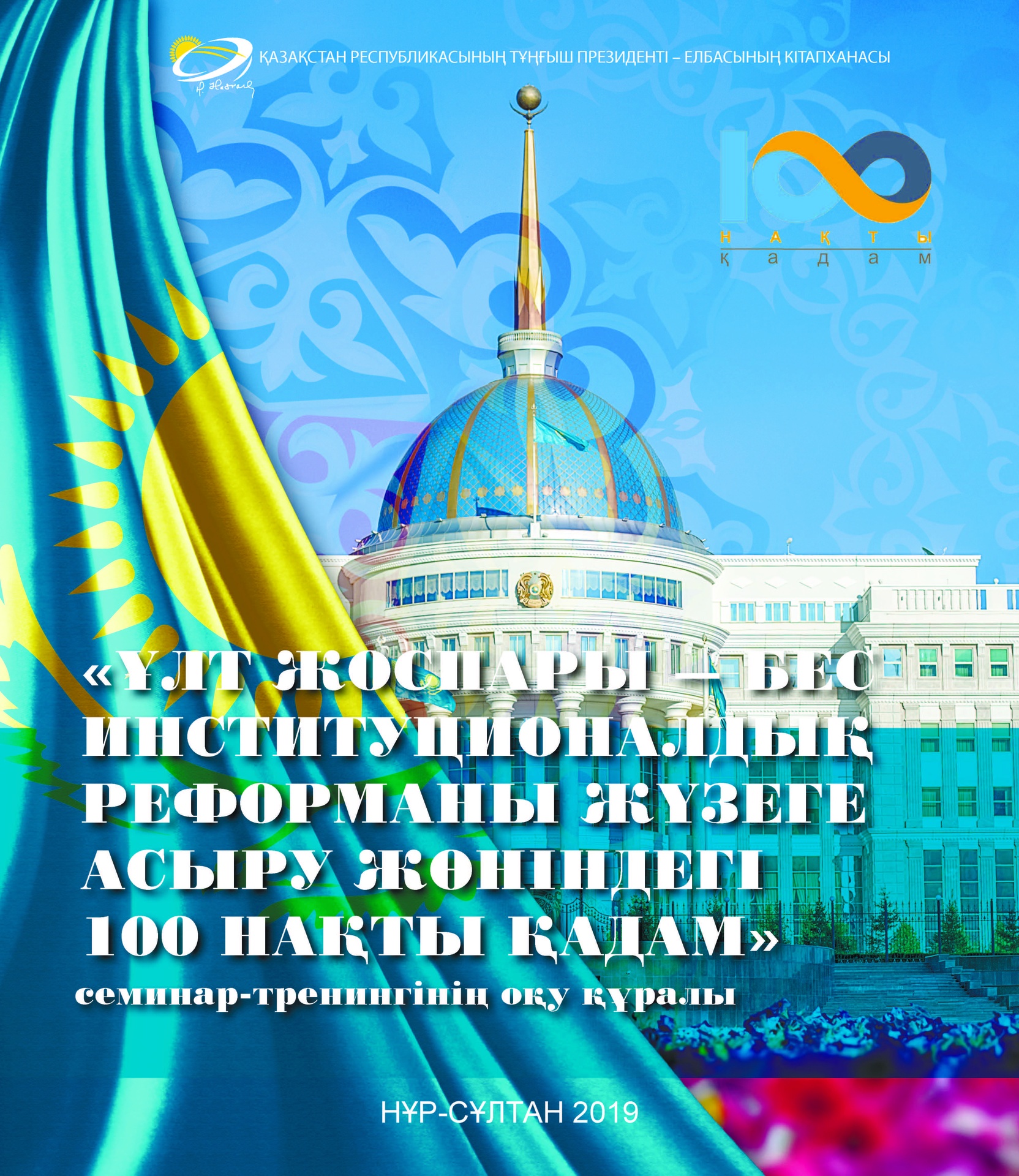 Посуда