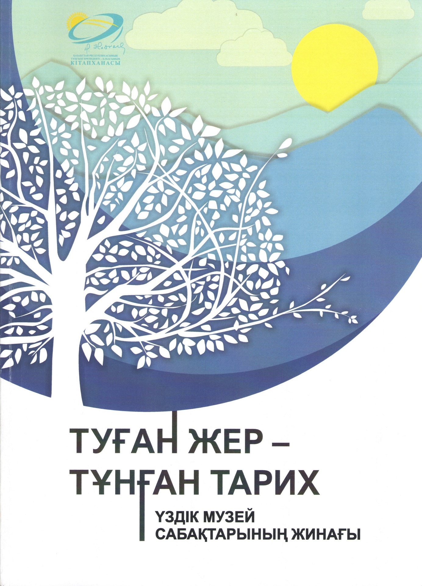 Сувениры